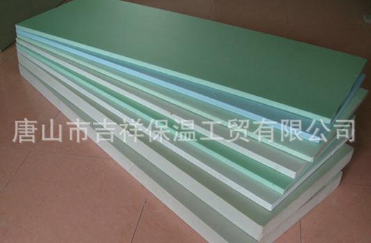 【擠塑聚苯板】"新材料，帶來新體驗"