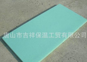 優(yōu)異的·質(zhì)量，可靠的信譽(yù)【擠塑保溫板】