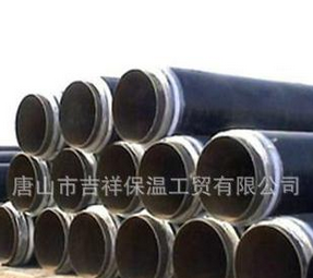 我適合你嗎？【直埋保溫管】我適合你嗎？【直埋保溫管】