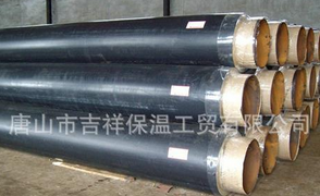 四季如春?！绢A制保溫管】